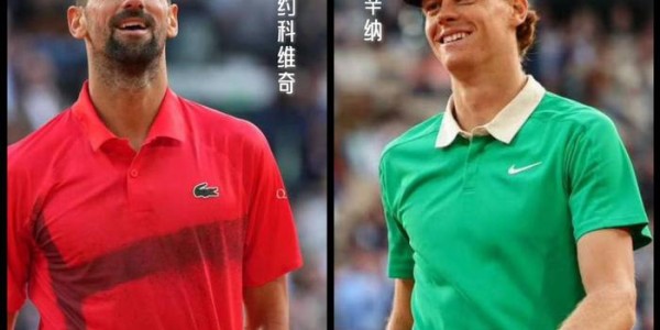 开云登录线上-美网11年决赛平均收视女胜男，辛纳和阿卡会师非赞助商心中所愿