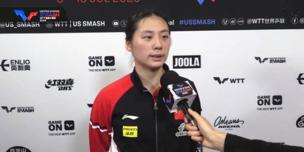 张本美和出局，止步16强！早田0-5落后逆转取胜，8强对阵国乒陈熠