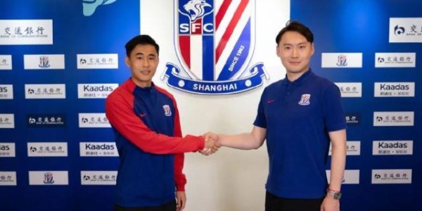 开云-申花官宣签下戴伟浚：你我共期“戴” 同创新未来！