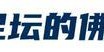 开云体育-佛得角：60万人口小国，距世界杯一步之遥
