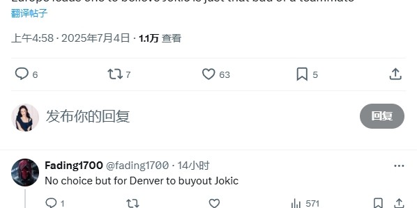 啊😓湖记：瓦兰去欧洲会不会让人们相信约基奇是个糟糕的队友